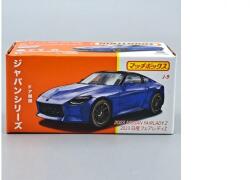HU Nissan Fairlady Z 2023