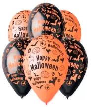  Halloween lufi 30 cm 10 darab/csomag (51640)