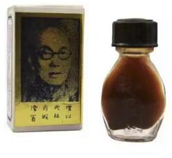 Suifan Kwang Tze Olaj - 2, 6ml - Retro - outletclub