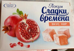  Lokum gránátalma ízű (A24)