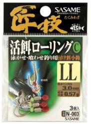 SASAME Set ace/carlige cu vartej Sasame IKIESA N003, 3 buc/set LL (N003-LL)
