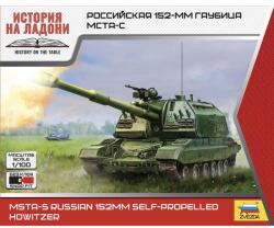 Zvezda Wargames (HW) militar 7428 - MSTA (1: 100) (32-7428)