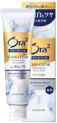 Ora2 Me Ora2 Premium Stain Clear Fogkrém - Premium Mint 100g