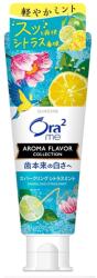 Ora2 Me Aroma Flavour Collection Fogkrém - Sparkling Citrus Mint 130g