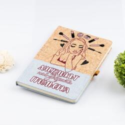 Art gift Бележник с корково покритие и лен - Най-добрата гримьорка