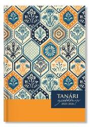PD Morocco 2025-2026 tanári zsebkönyv (P4114-3067) (P4114-3067)