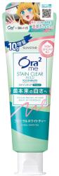 Ora2 Me Stain Clear Fogkrém - Floral White Tea 125g