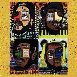 Empire LP Dinner Party: Dinner Party: Dessert CLR | LTD