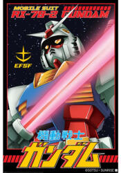 Pyramid GUNDAM (WHITE DEVIL) maxi poszter (PP35238)