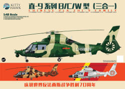 Kitty Hawk Zhi-9 B /C /W 1: 48 (KH80109)