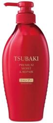 Shiseido Tsubaki Premium Volume & Repair Șampon - 450 ml