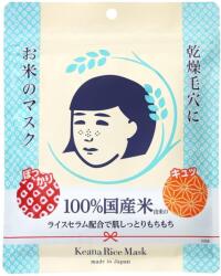 Ishizawa Lab Keana Nadeshiko Rice Mask - 10 bucăți Masca de fata