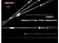 Apia GRANDAGE NAVAL MEGASOUL 62HH+ CAST 1.88m Max 300gr horgászbot (AP23109)