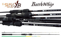 YAMAGA Blanks BATTLE WHIP IM 69/B BAITCAST 2.070m 110gr (YB17928) - koi-farm
