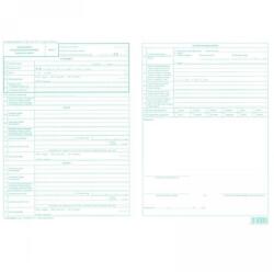 Nyomell Jegyzőkönyv születési bejelentésről 2lap C. 0243-69/2015 - suplix