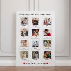 Art Gift Decor Картина от канава със снимки - Любими моменти през годината
