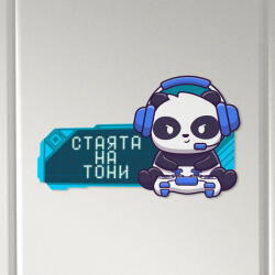 Art gift Табелка за детска стая - dj мече