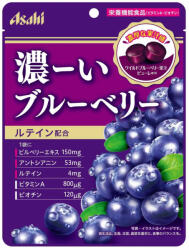 Asahi Koi Blueberry - C-vitaminban gazdag áfonya ízű cukorka