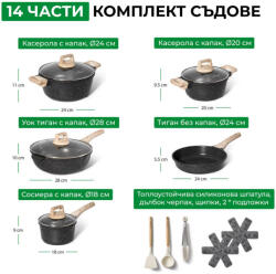 Just Perfecto JL-778 edény és serpenyő készlet, 14 cm, öntöttvas, márvány bevonat, indukciós, tartozékok, fekete