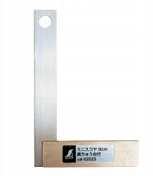 Shinwa Mini szögvas Shinwa 9x6cm sárgaréz talppal (62023)