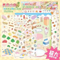 Simno - Ínyenc-sziget - matricajelenet 1 darabos kirakó (6941776325901)