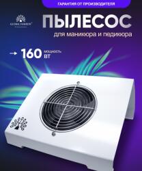Global Fashion Aspirator pentru unghii pliabilă Global Fashion FX-58, 160W