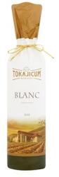 TOKAJICUM BORHÁZ Tokajicum- Tokaji Blanc 2020 0.75 l