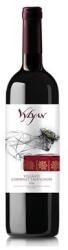 VYLYAN Vylyan - Villányi Cabernet Sauvignon 2021 0.75 l