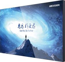 Hikvision DS-D2055UL-0A