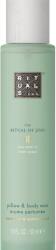 Rituals Hammamu rituálé haj- és testápoló krém, 50ml (Rituals Cosmetics Trade BV)