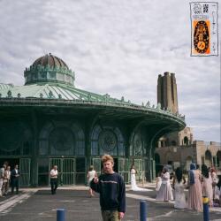 Greg Freeman - I Looked Out - Green Opaque (LP) (840381600631)