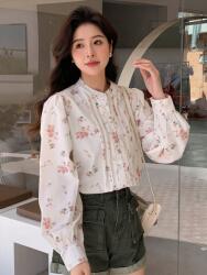 Shein Ekrü Mintás Álló Ing (L) (587419)