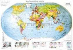 Stiefel A föld politikai térképe(orosz)