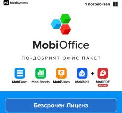 MobiSystems MobiOffice Home and Business 2025 ESD (електронен лиценз), Lifetime License 1 User