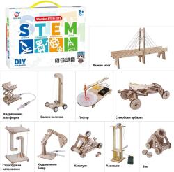 Teng Xin STEM set 10 în 1 Teng Nin - Din lemn (ACT182-2)