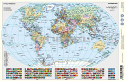 Stiefel A Föld domborzata + Föld országai tanulói munkalap