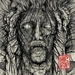 Earache CD Wormrot: Voices