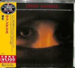Polydor CD Evangelos Papathanassiou: Opera Sauvage = 野生 LTD