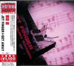 Yokozeki, Atsushi Jet Finger + Get Away