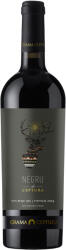 Crama Ceptura Vin Rosu Negru De Ceptura 0.75l (MOLD407SGR)