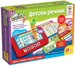 Lisciani Giochi Образователна интерактивна игра Lisciani Giochi Carotina Baby - Детски речник (български език) (LIBG102327) - ozone