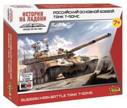Zvezda Kit model tanc 7434 - T-90MS (Snap Fit) (1: 100) (32-7434)
