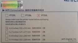 HiTi P750 10 x 15cm (4' x 6") /2000 prints Media Set