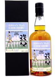  Chichibu Paris Edition 2018 (0, 7L / 57, 3%)