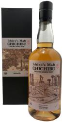  Chichibu Paris Edition 2021 (0, 7L / 53, 5%)