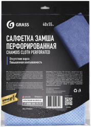 Perforált törlőkendő