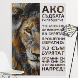 Art gift Картина от канава Бурята