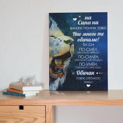 Art gift Канава с послание за син