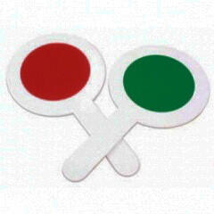  Forgalomirányító jelzőtárcsa, vörös FVV / zöld FVV