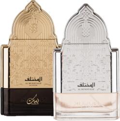 Riiffs Pachet 2 parfumuri unisex, extract de parfum: Al Mukhtalif 100ml + Al Mukhtalif Signature 100ml Parfum